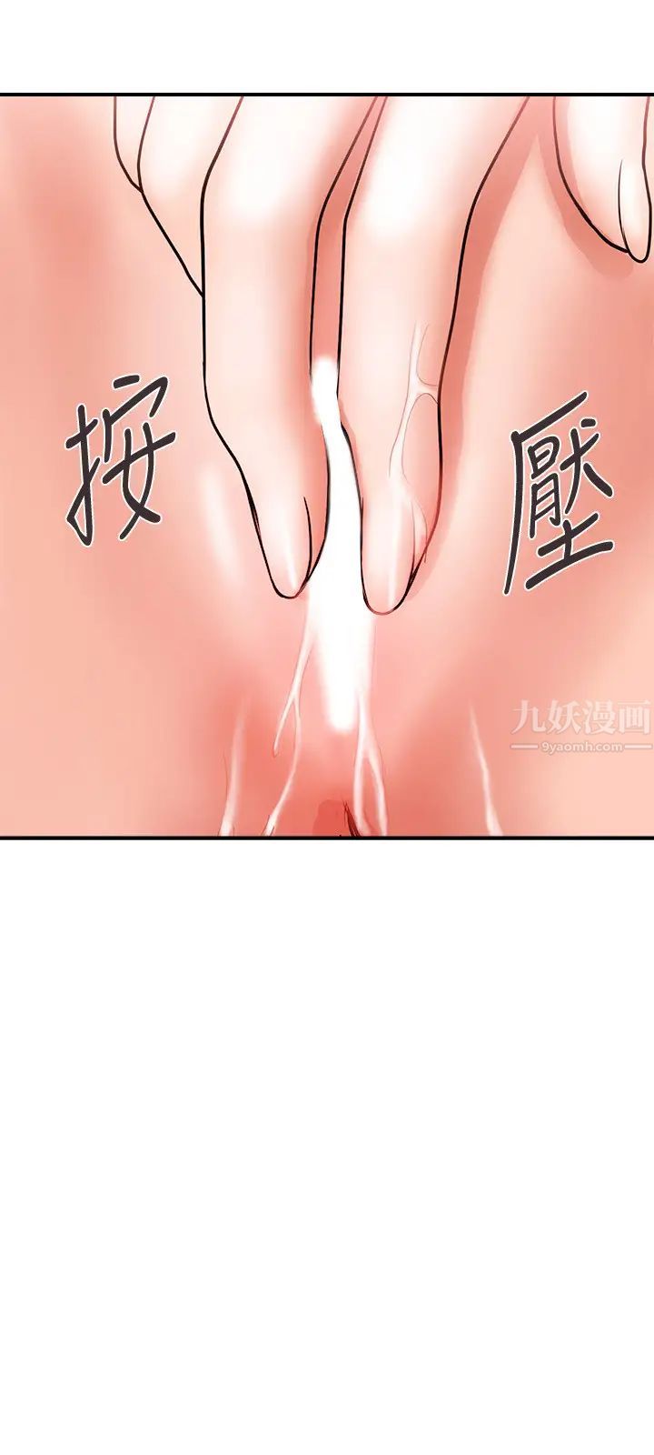 行走费洛蒙第5话-用淫荡姿态求欢的罗品涵