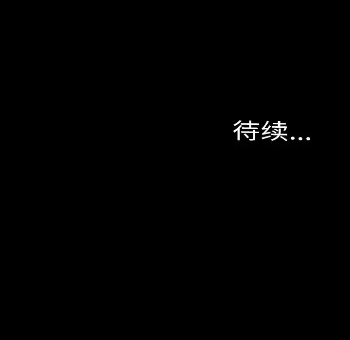 S商店的她第70章