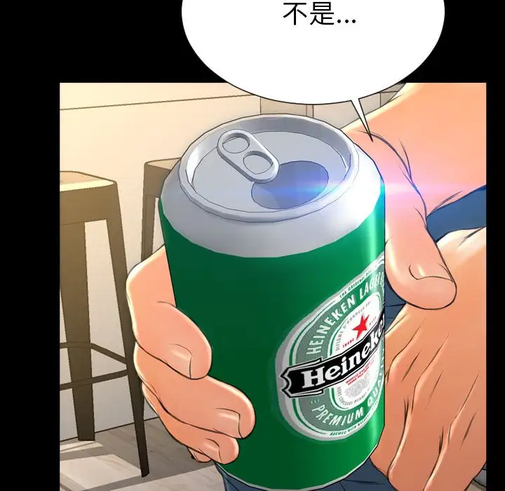 S商店的她第72章