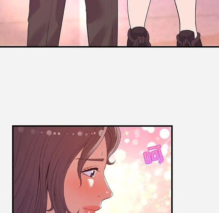 朋友以上,恋人未满第31话