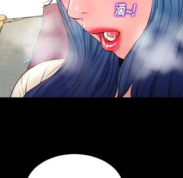 S商店的她第73章