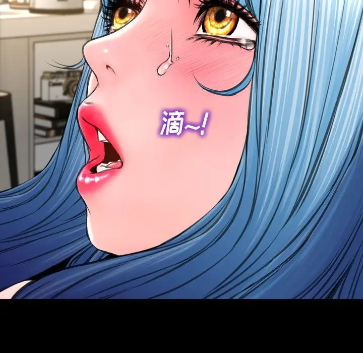 S商店的她第73章