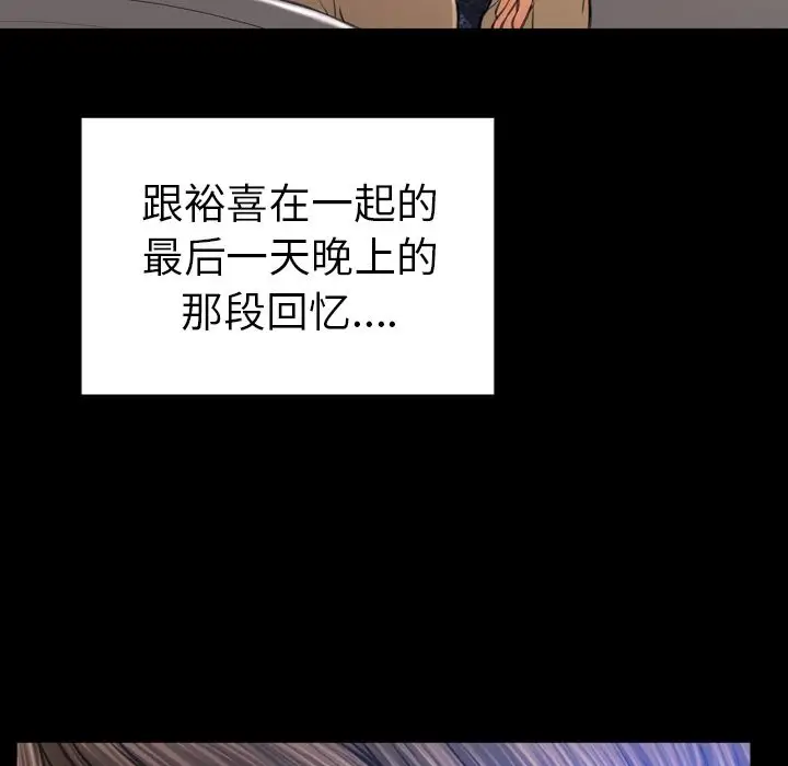 S商店的她第74章