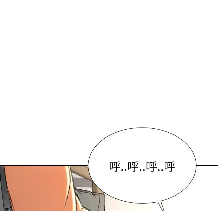 S商店的她第74章