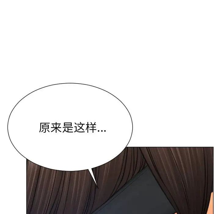 S商店的她第74章