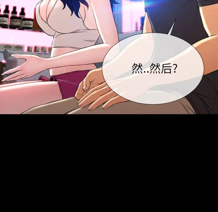 S商店的她第75章