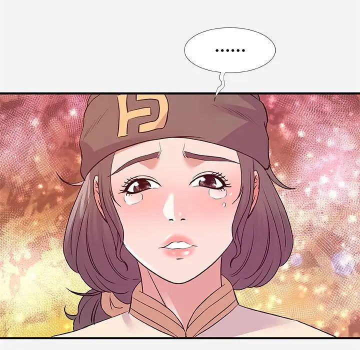 朋友以上,戀人未滿第35話