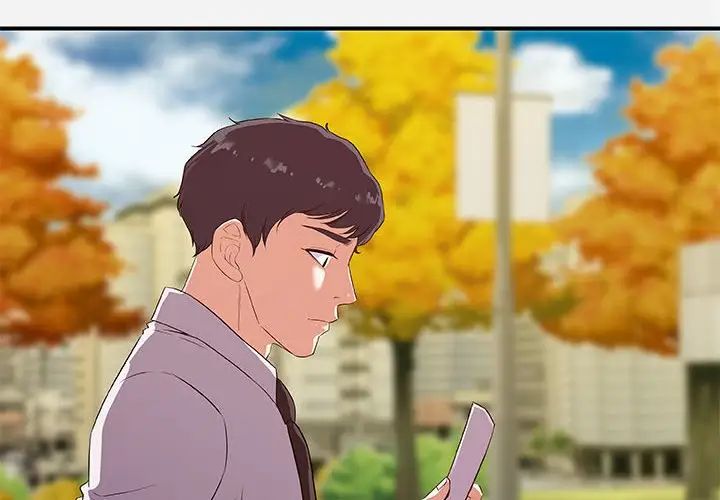 朋友以上,戀人未滿第36話