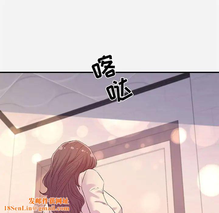 朋友以上,戀人未滿第36話