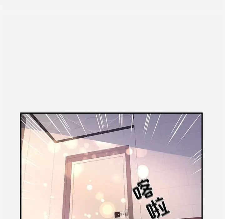 朋友以上,恋人未满第36话