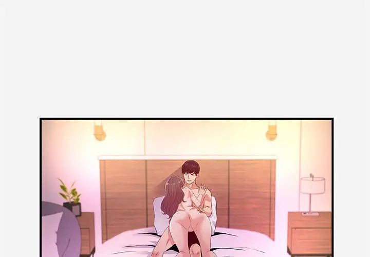 朋友以上,恋人未满第37话