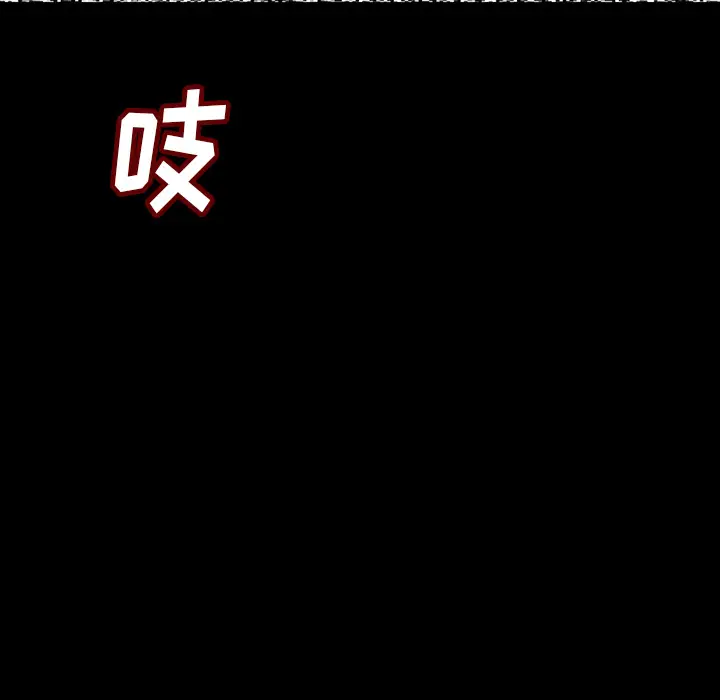 肉体第1话