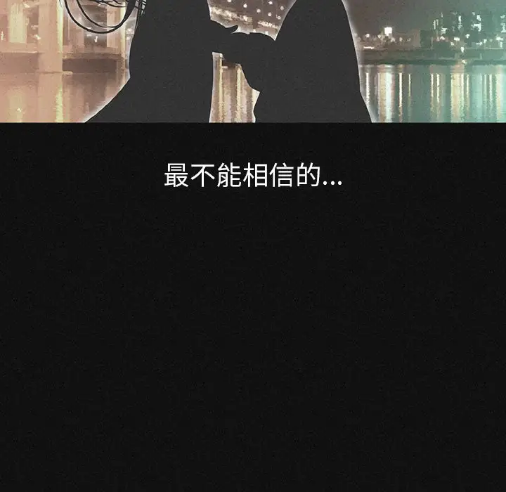 肉体第1话