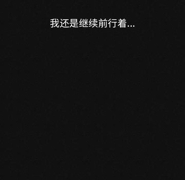 肉体第1话