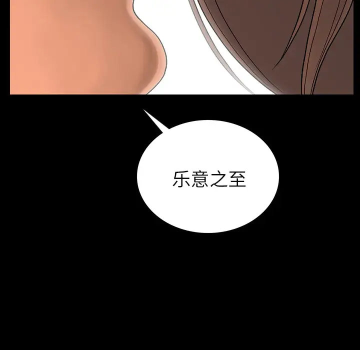 肉体第1话