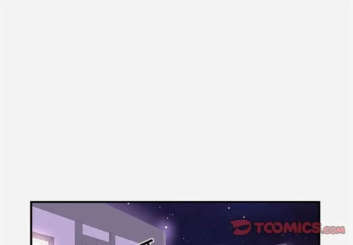 朋友以上,恋人未满第38话