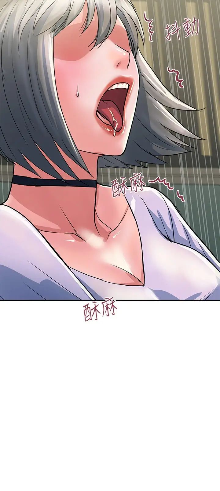 行走費洛蒙第33話-朱思琪令人垂涎的身材