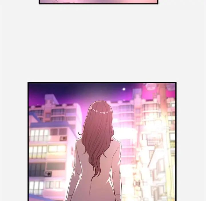 朋友以上,恋人未满第38话