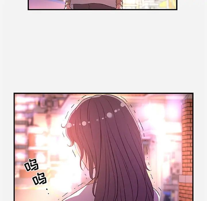 朋友以上,恋人未满第38话