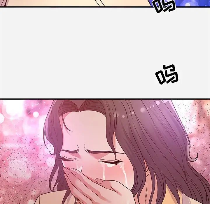 朋友以上,恋人未满第38话
