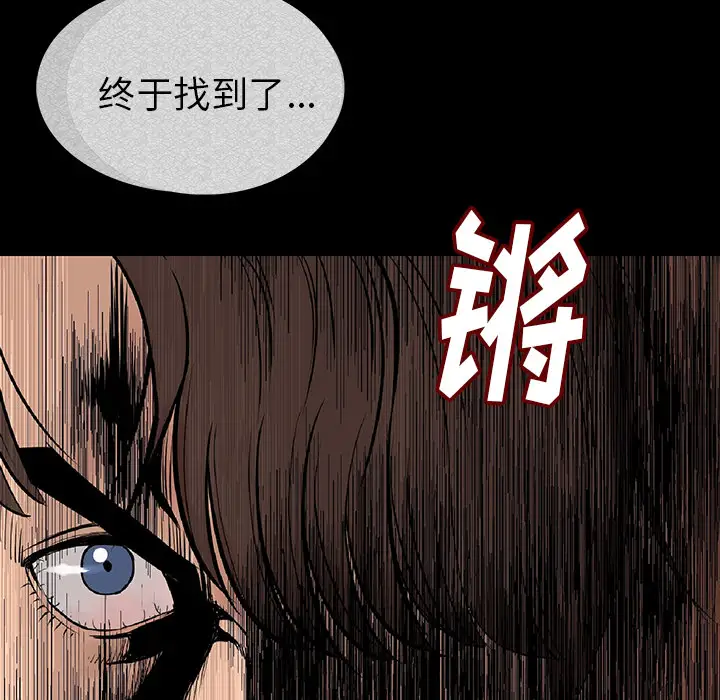 肉体第1话