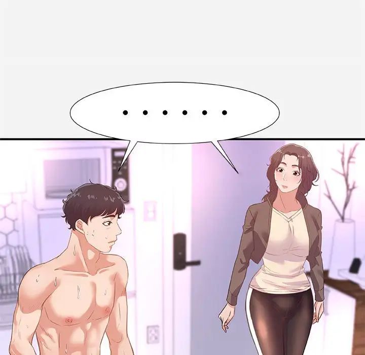 朋友以上,恋人未满第39话