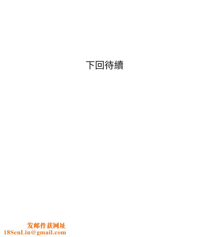 行走费洛蒙第38话-要试试3P吗?