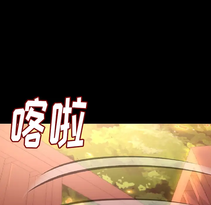 肉体第2话