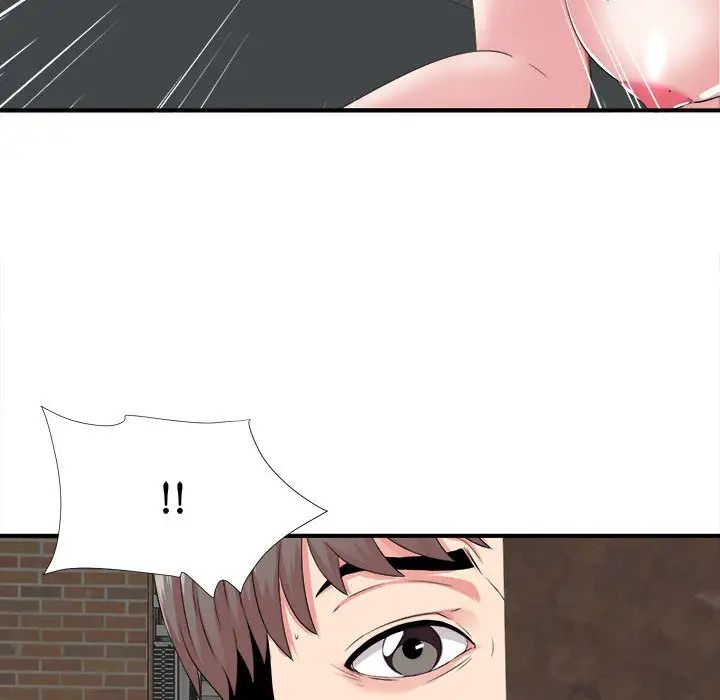 陌生的視線第1话