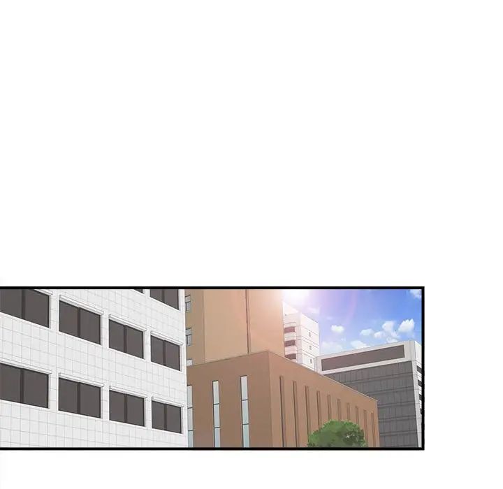 陌生的視線第3话