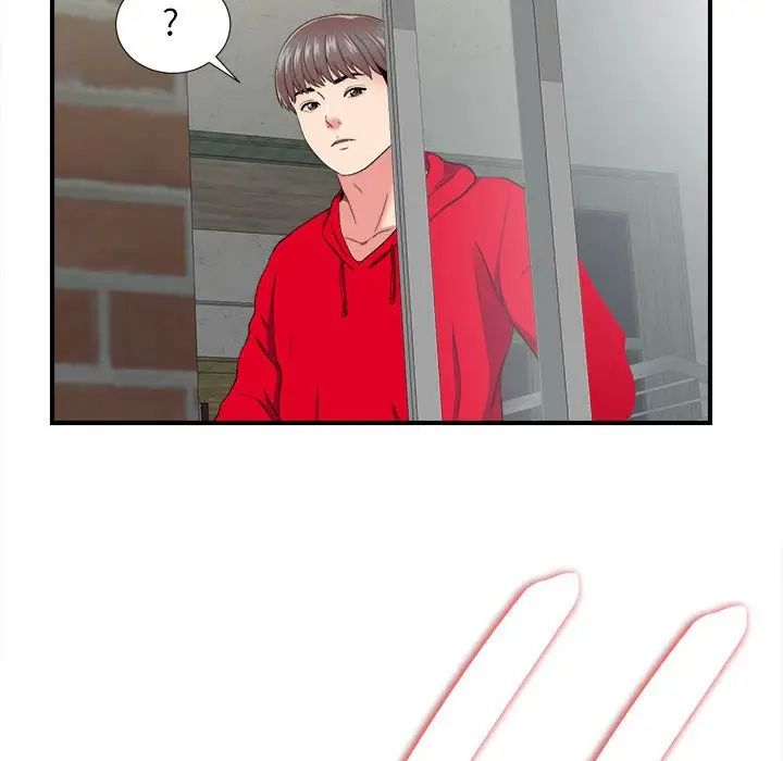 陌生的视线第3话