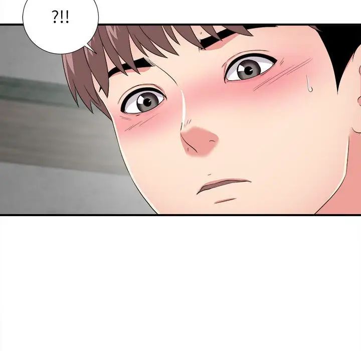 陌生的视线第3话