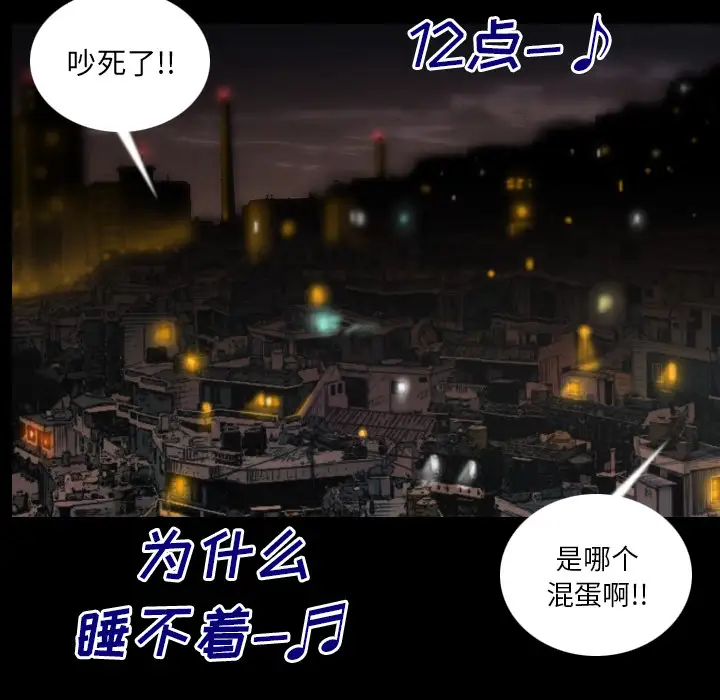 肉体第3话