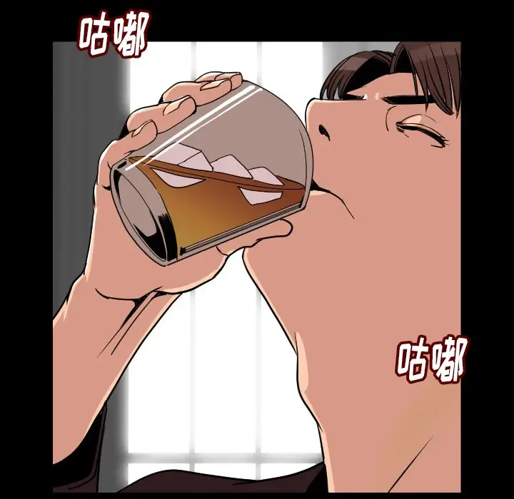 肉体第4话