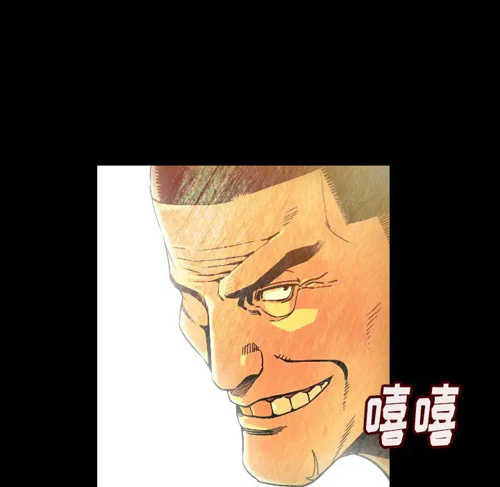 肉体第4话