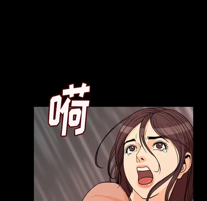 肉体第4话