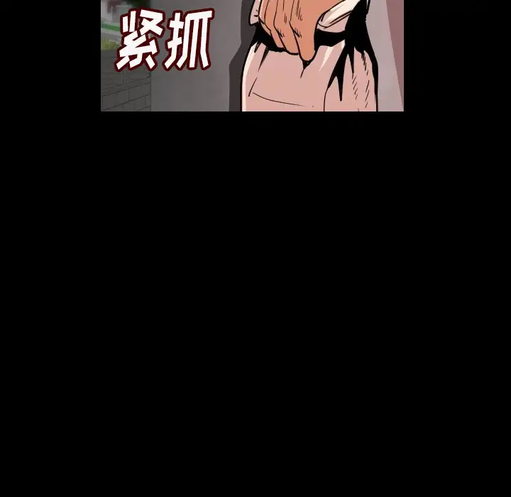 肉体第5话