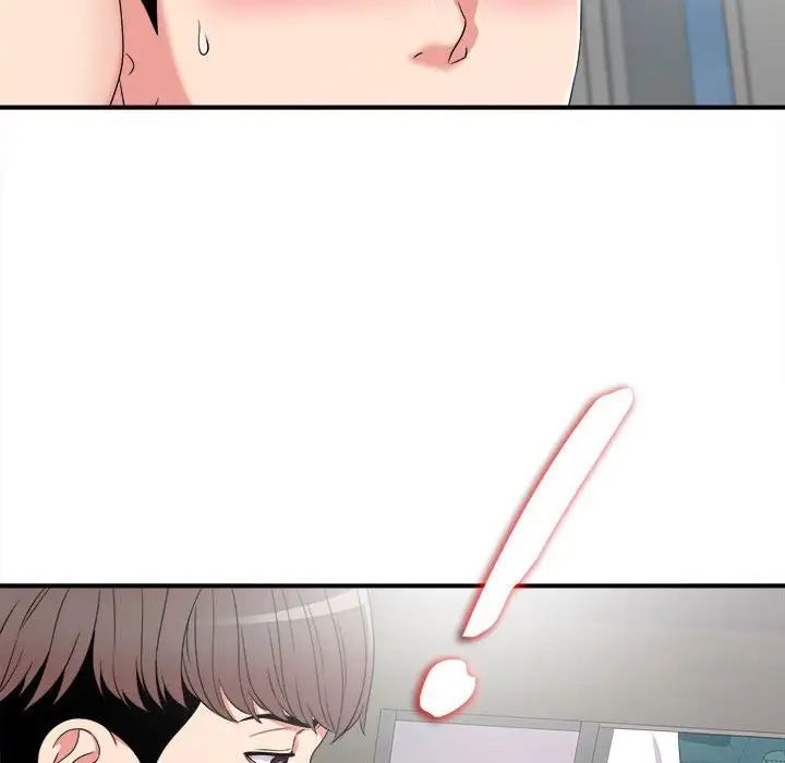 陌生的视线第3话