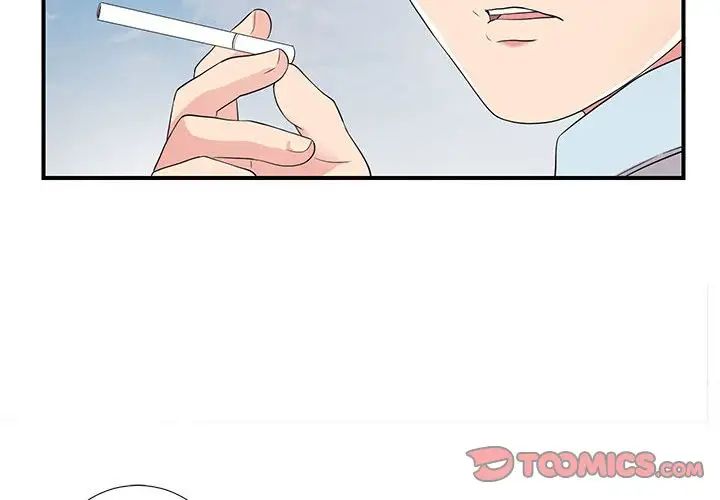 陌生的视线第5话