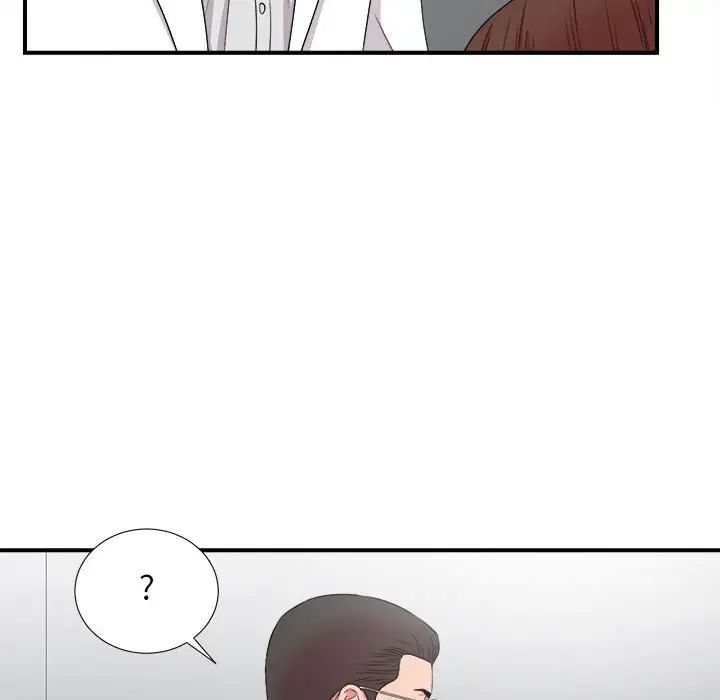 陌生的视线第5话
