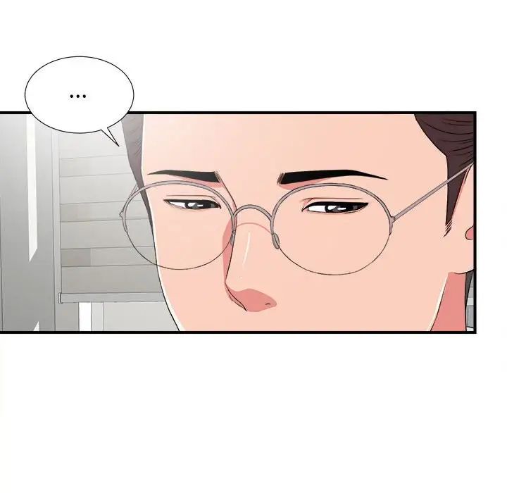 陌生的视线第5话