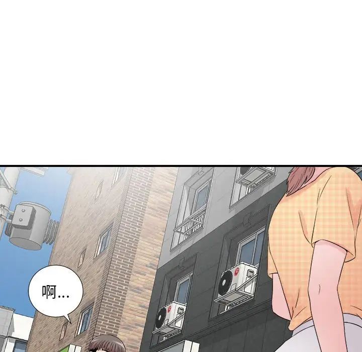 陌生的視線第5话