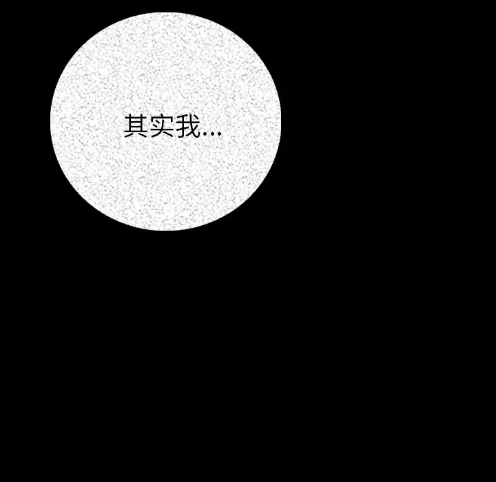 肉体第6话