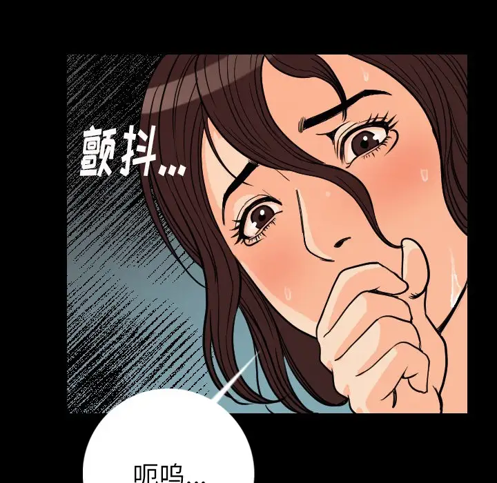 肉体第6话