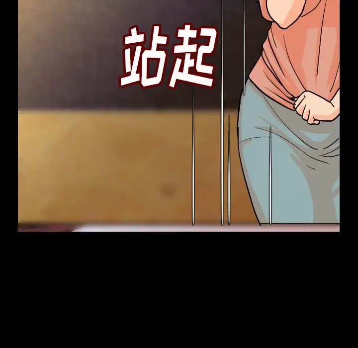 肉体第6话