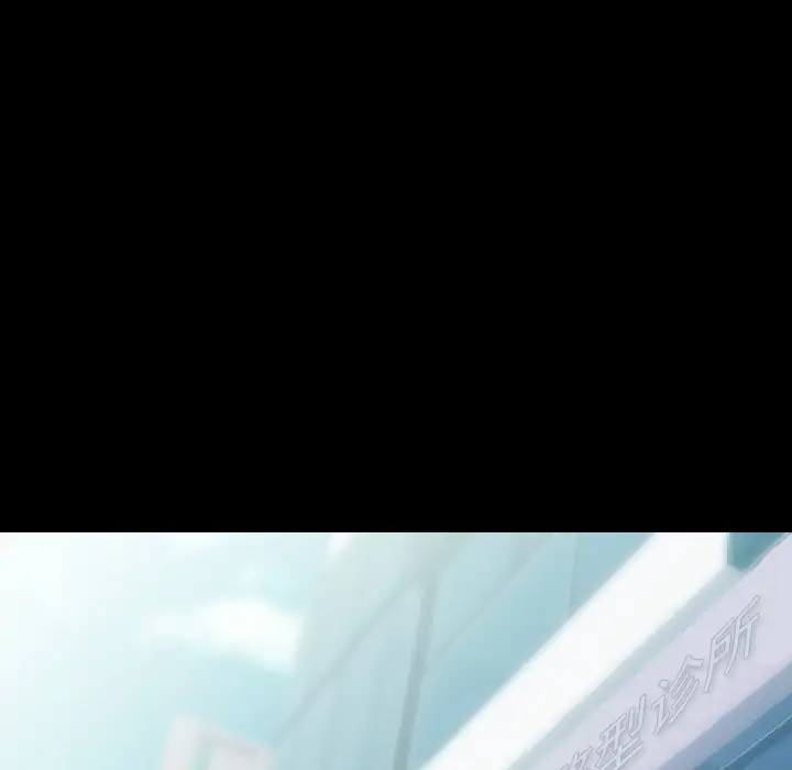 肉体第6话