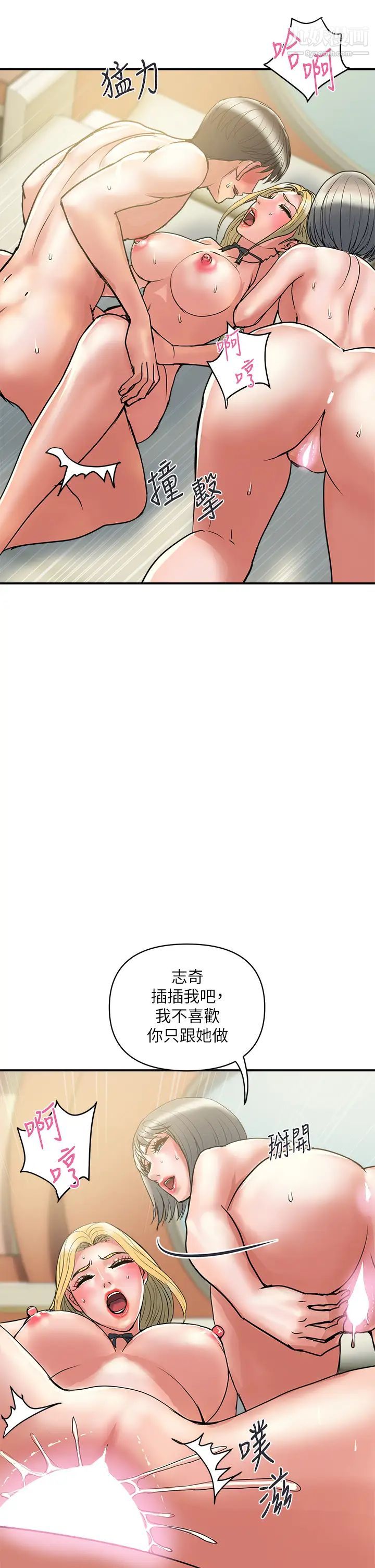 行走費洛蒙最終話-不使用香水的瘋狂性愛趴