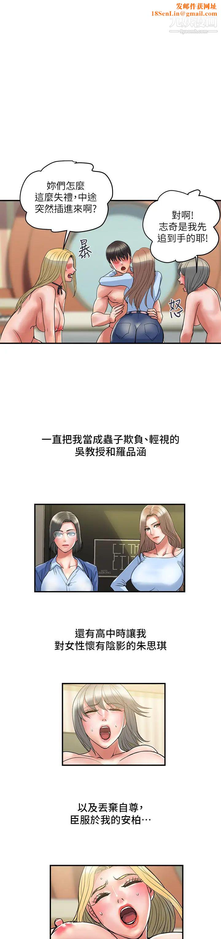 行走费洛蒙最终话-不使用香水的疯狂性爱趴