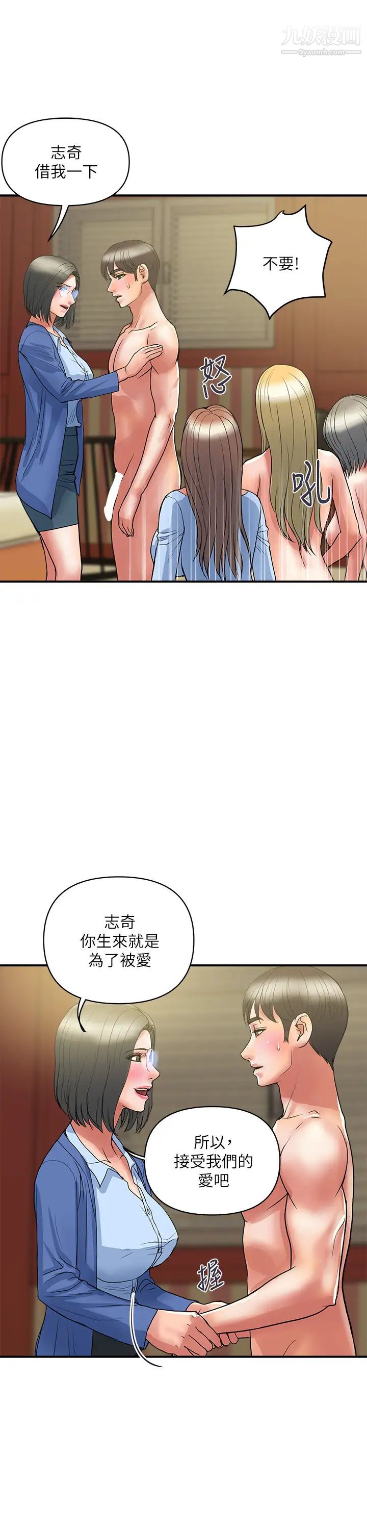 行走费洛蒙最终话-不使用香水的疯狂性爱趴