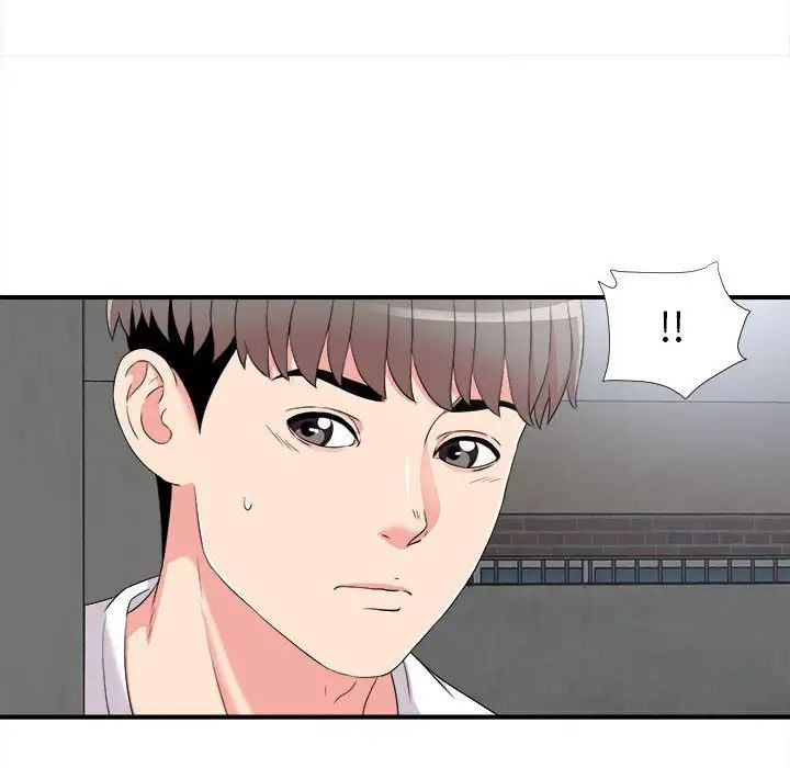陌生的視線第7话